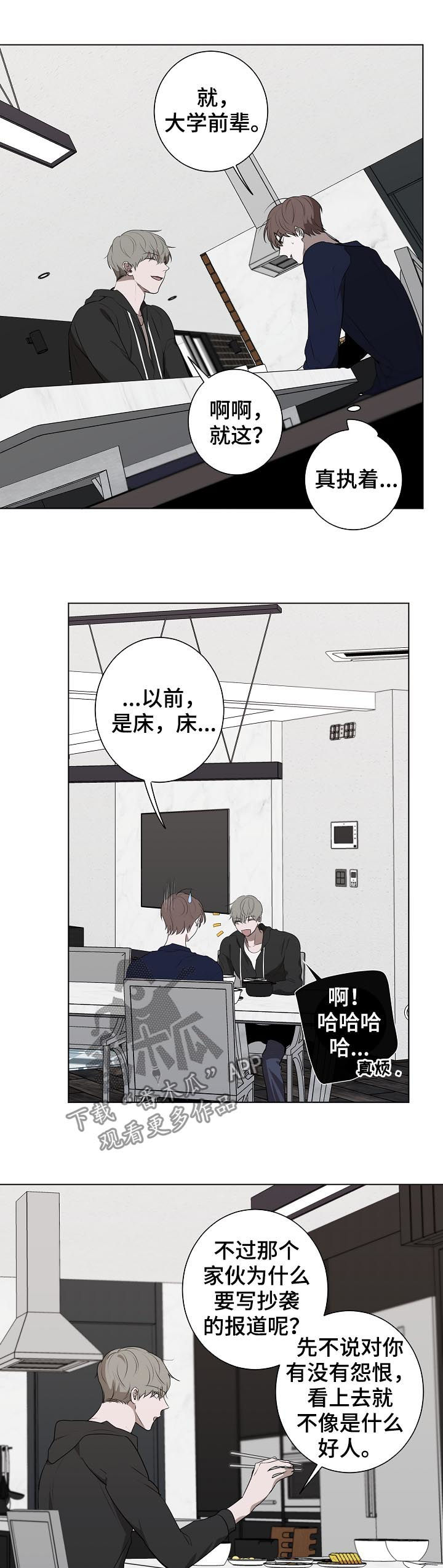 第60章：责任4