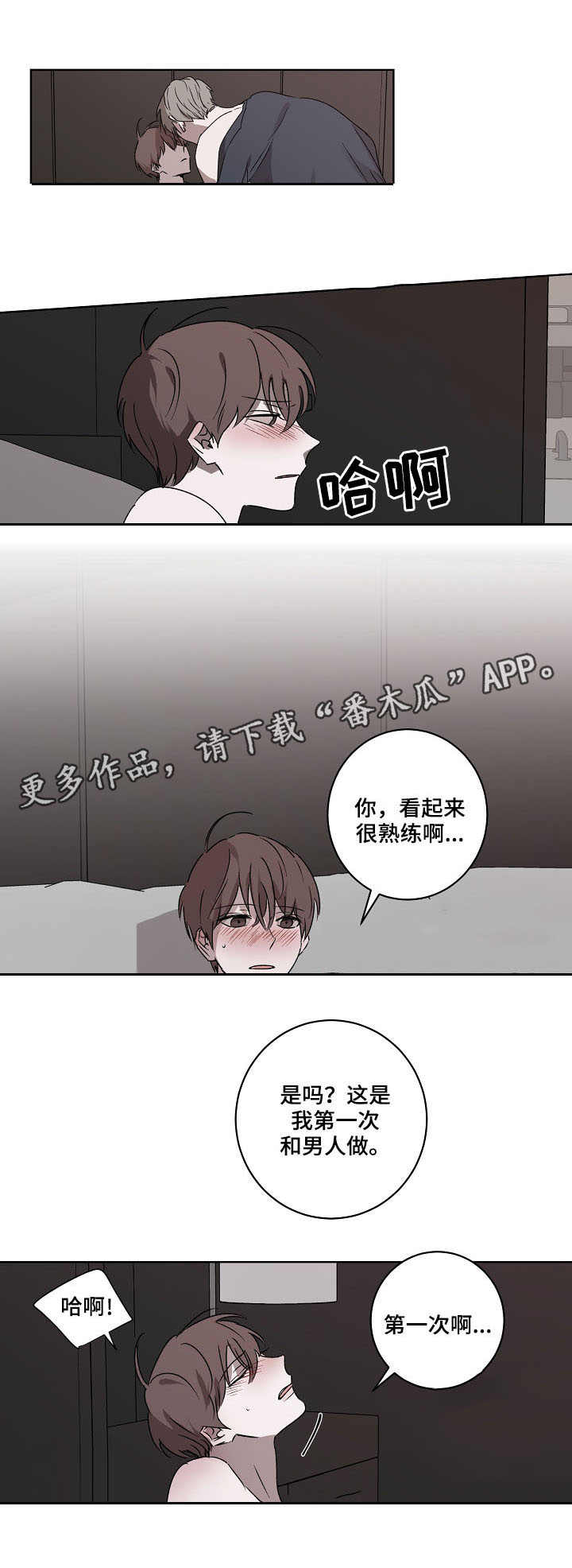 第6章：感兴趣4