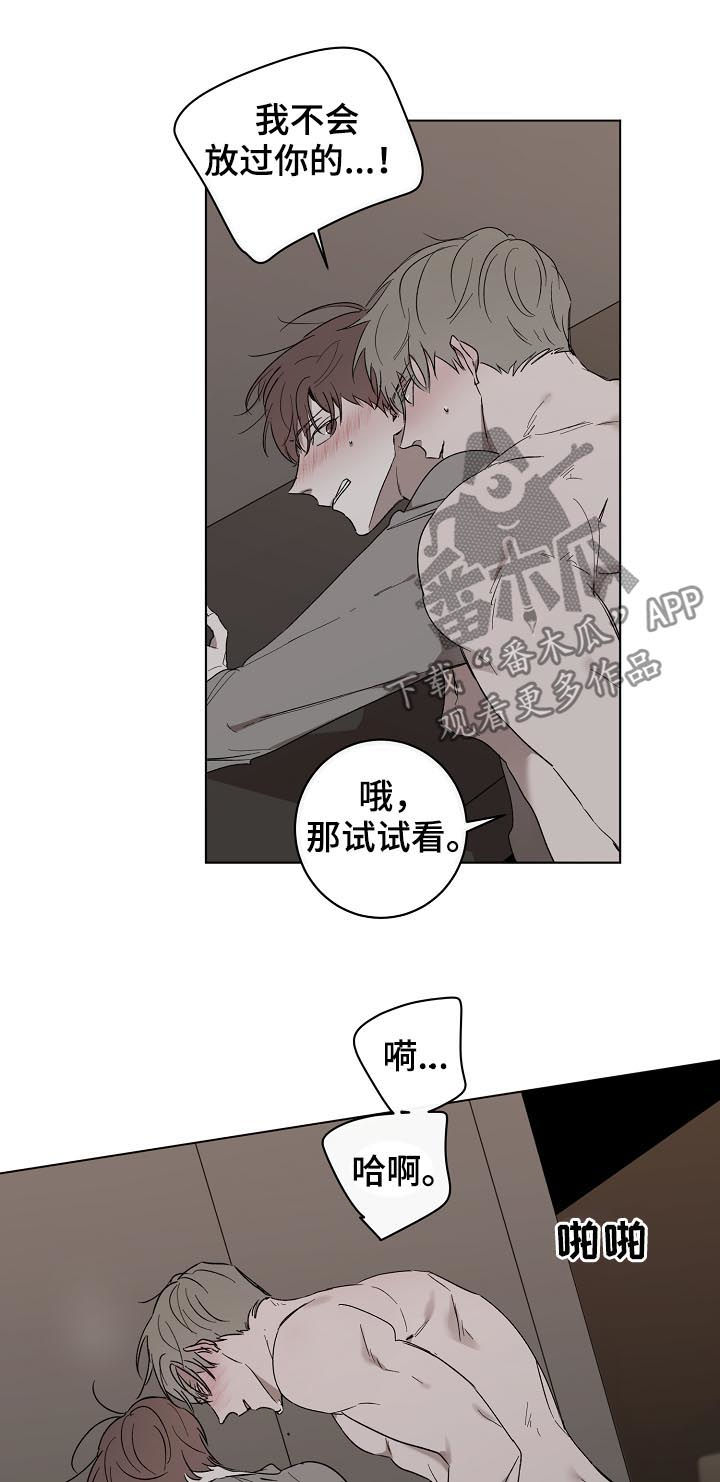 第35章：公平吧4