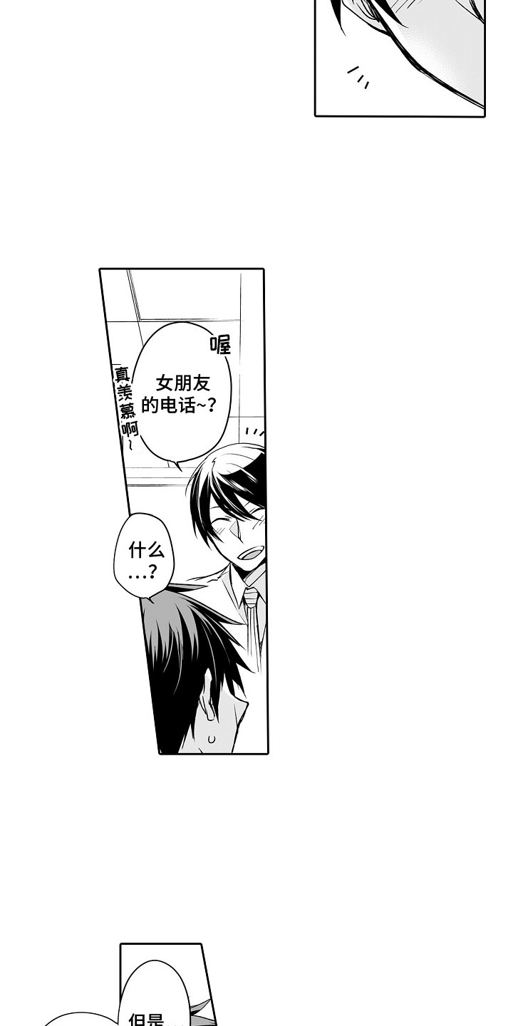 第4章：又来了3