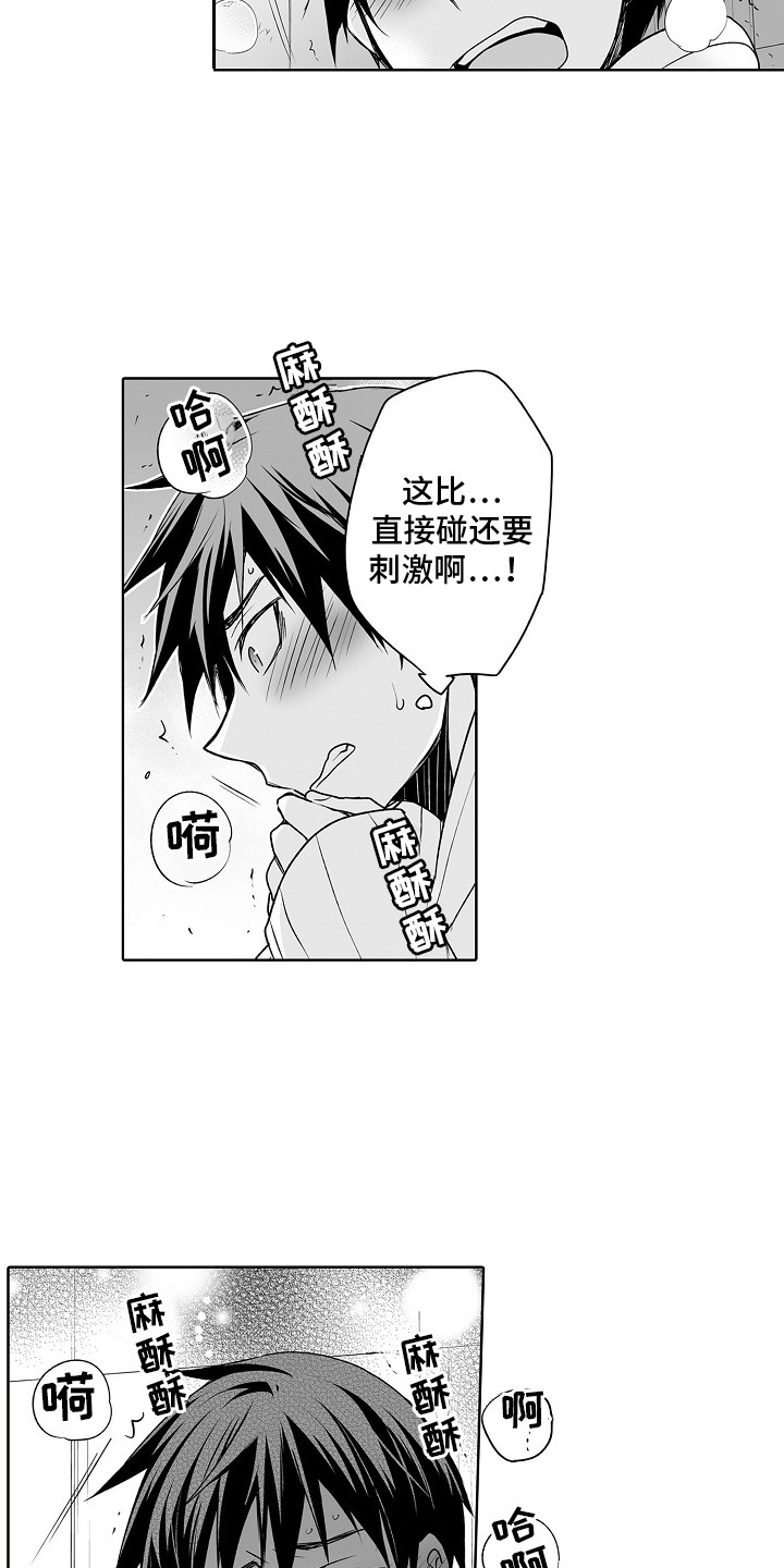 第17章：负责到底2
