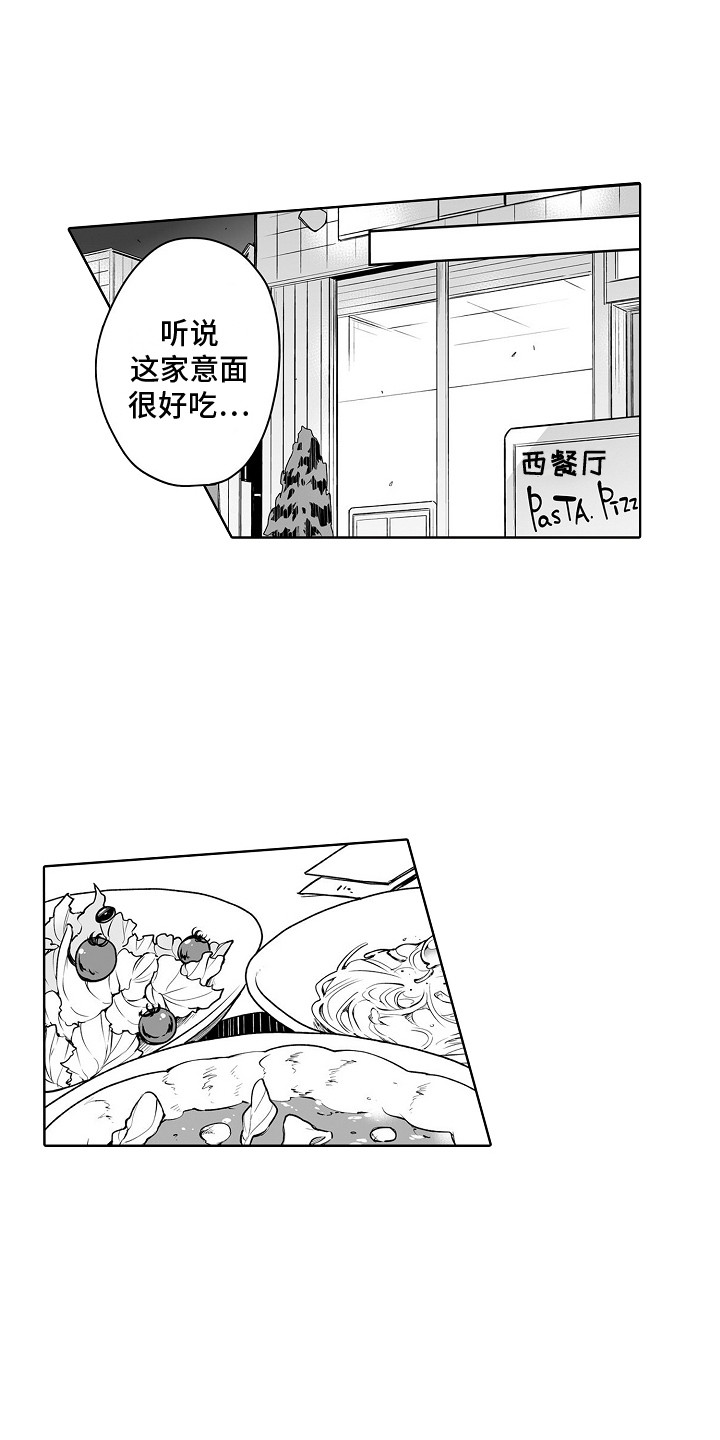 第15章：前女友0