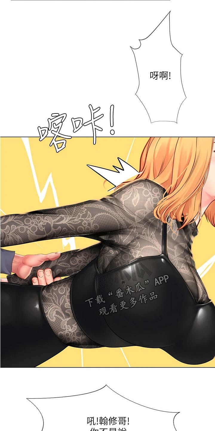 第161章：热身3