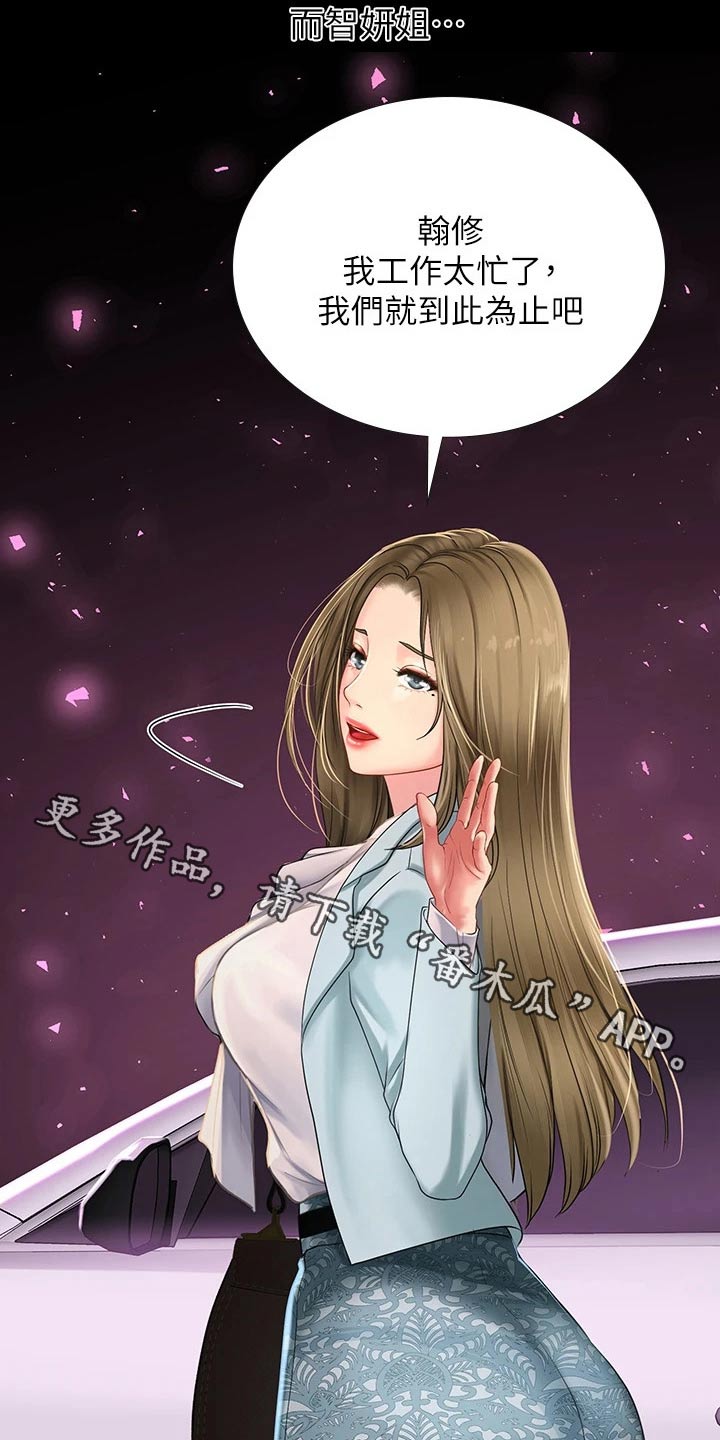 第160章：同考场0