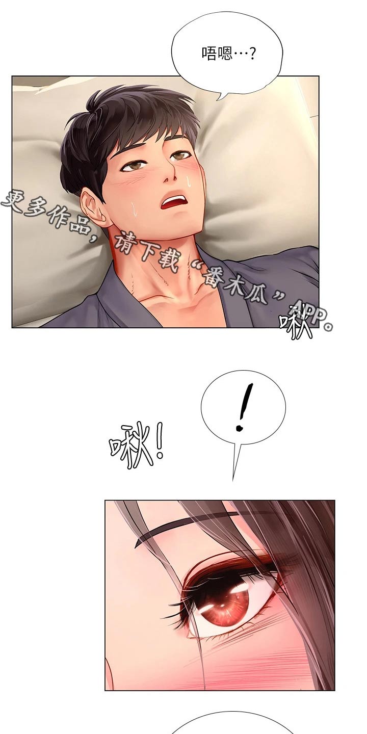 第146章：欺负你0