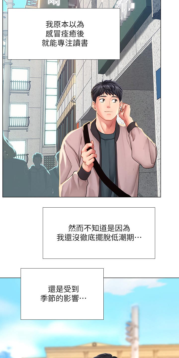 第137章：发送短信1