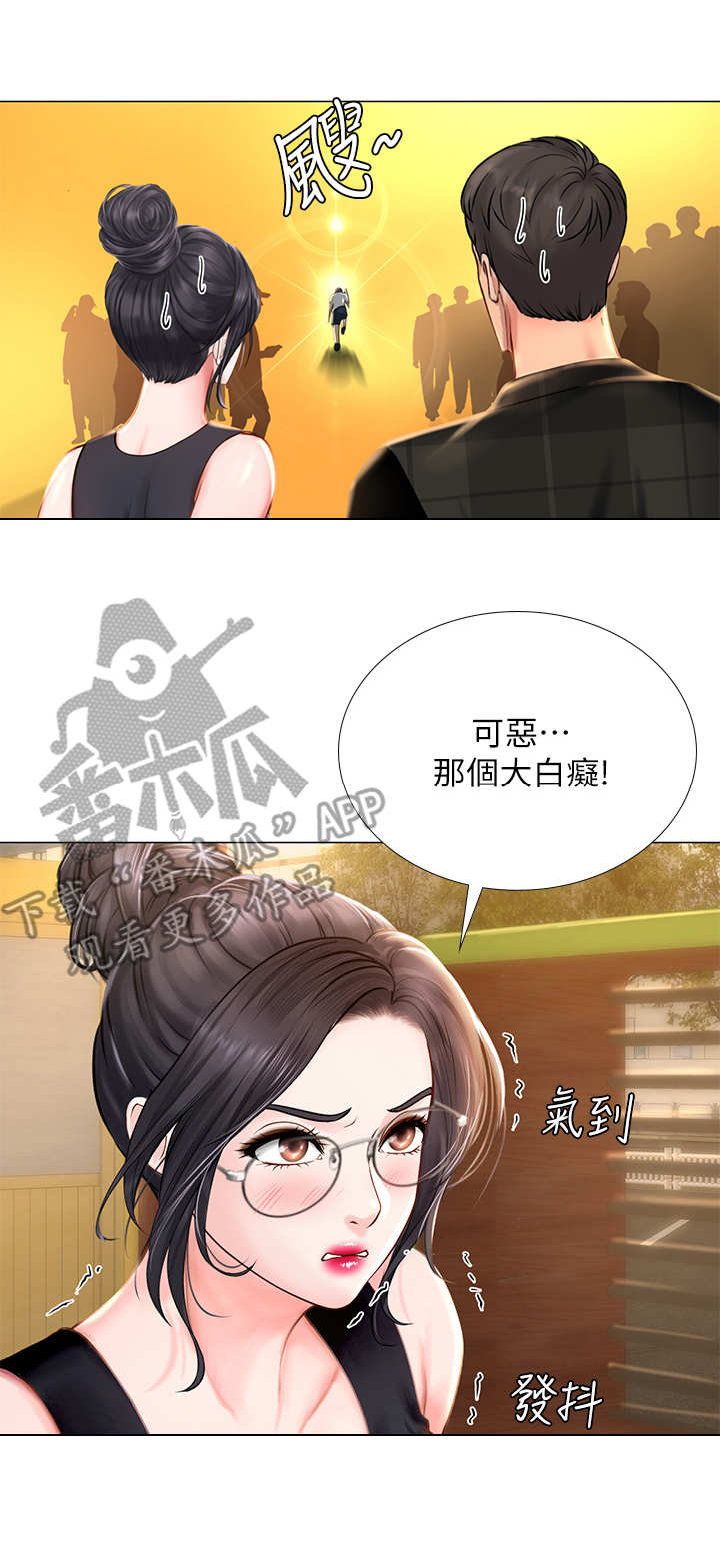 第35章：渣男1