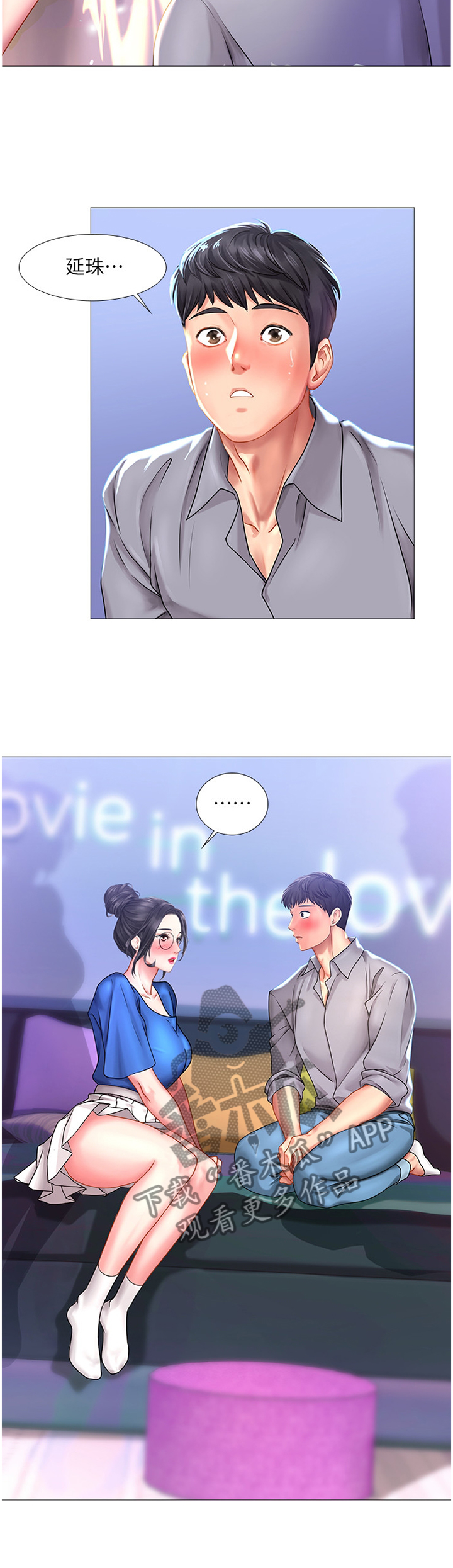 第81章：邀请4