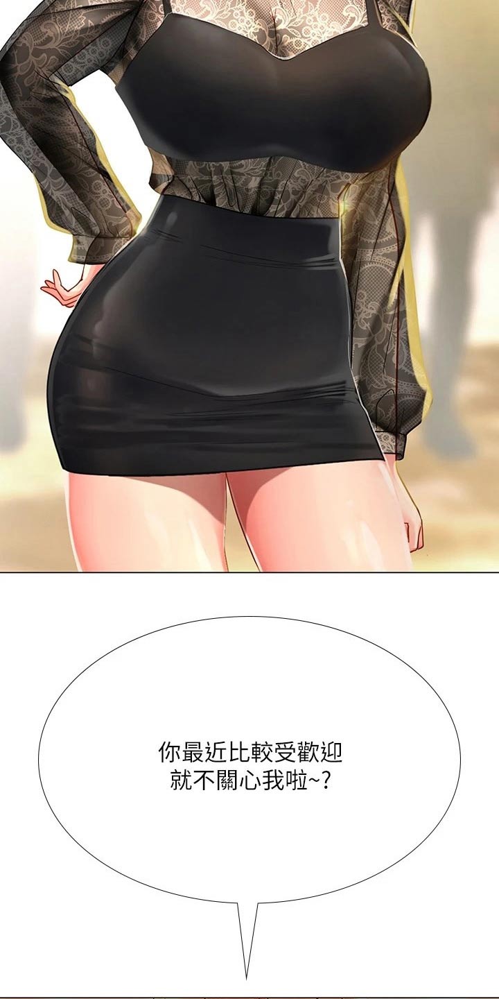 第159章：考试1