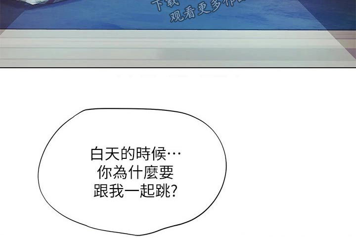 第182章：仰望星空1