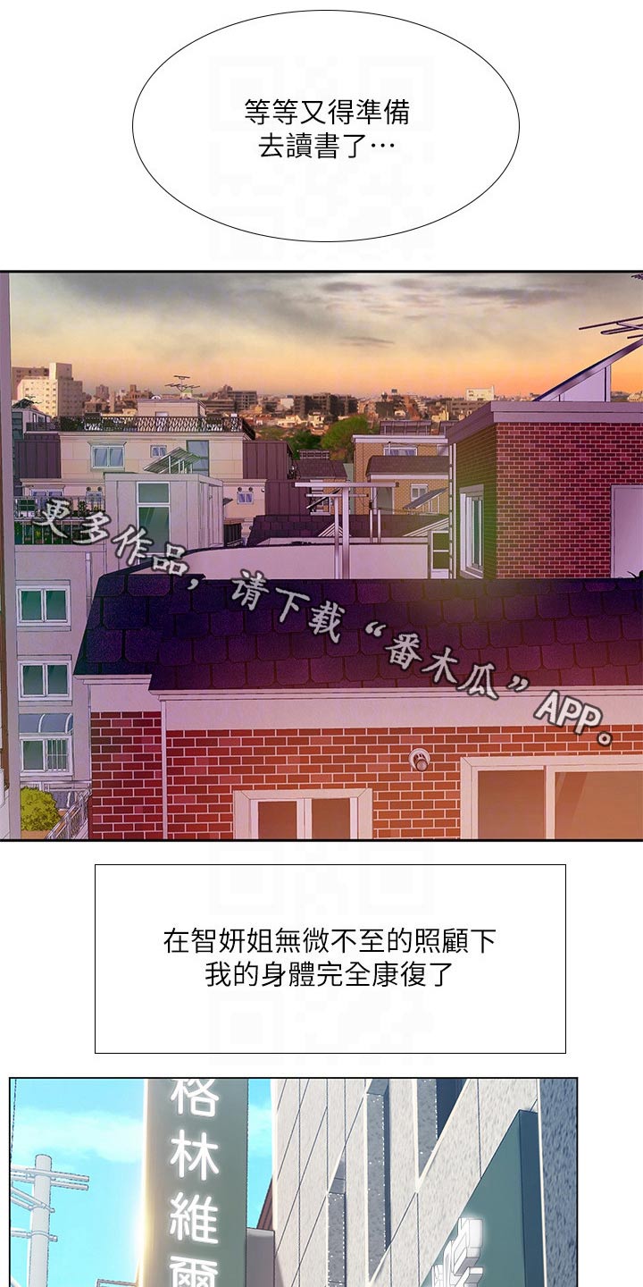 第137章：发送短信0