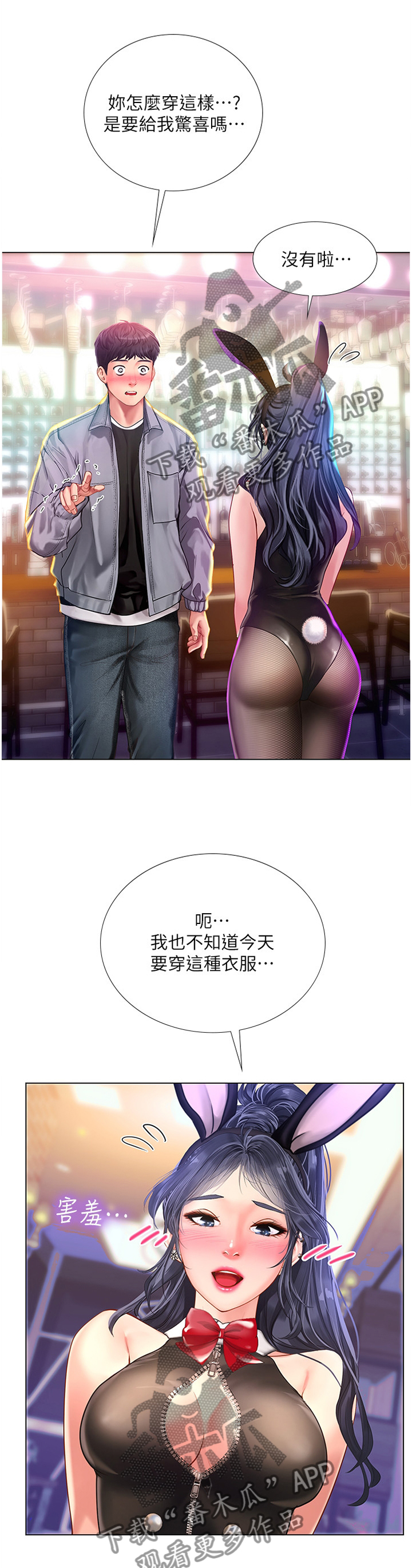 第122章：你需要的是这个0