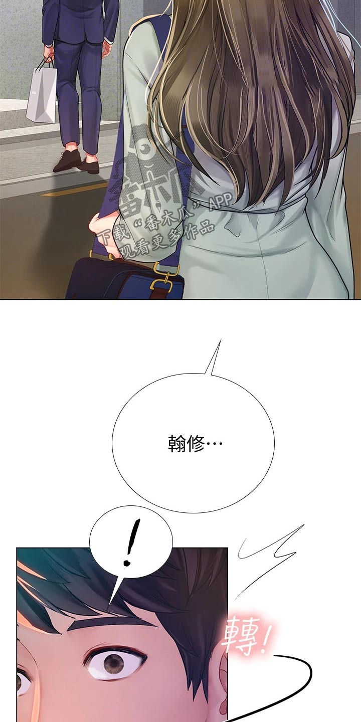 第150章：说清楚1