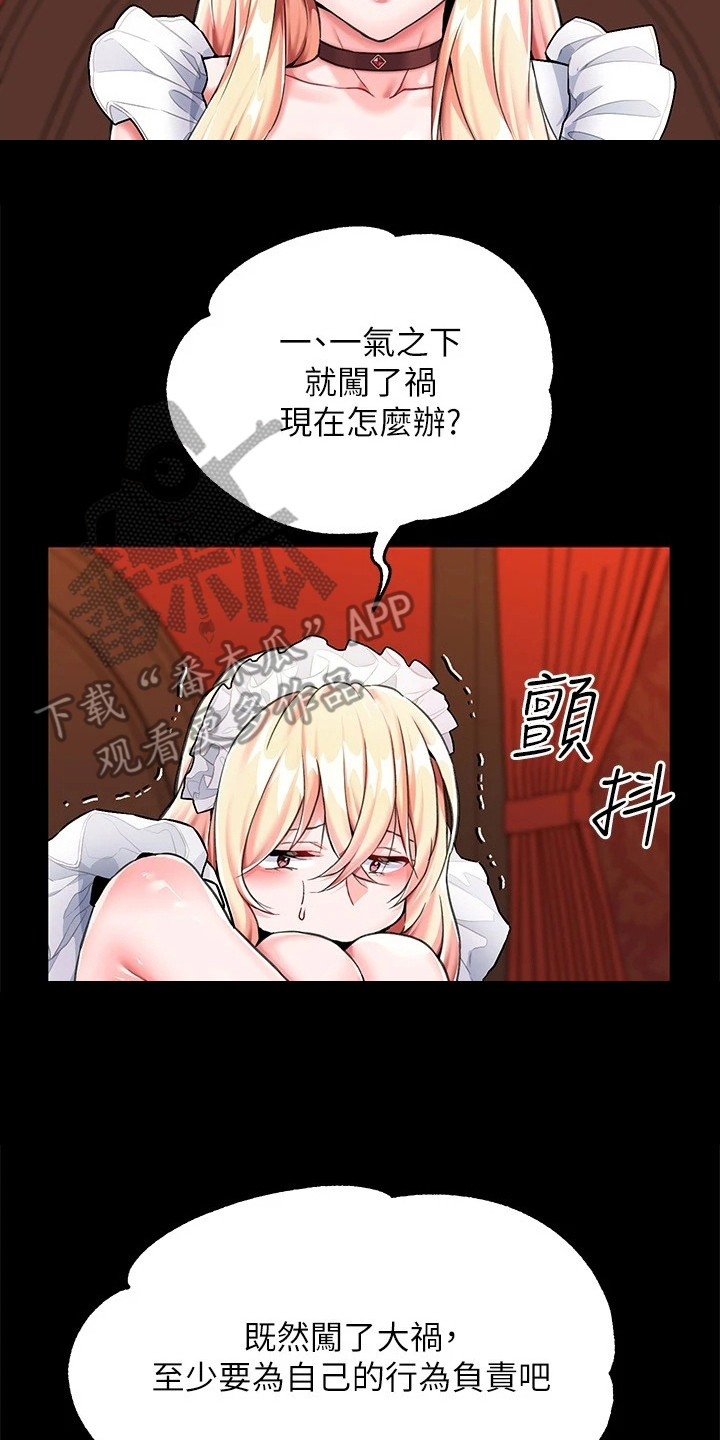 第9章：生气1