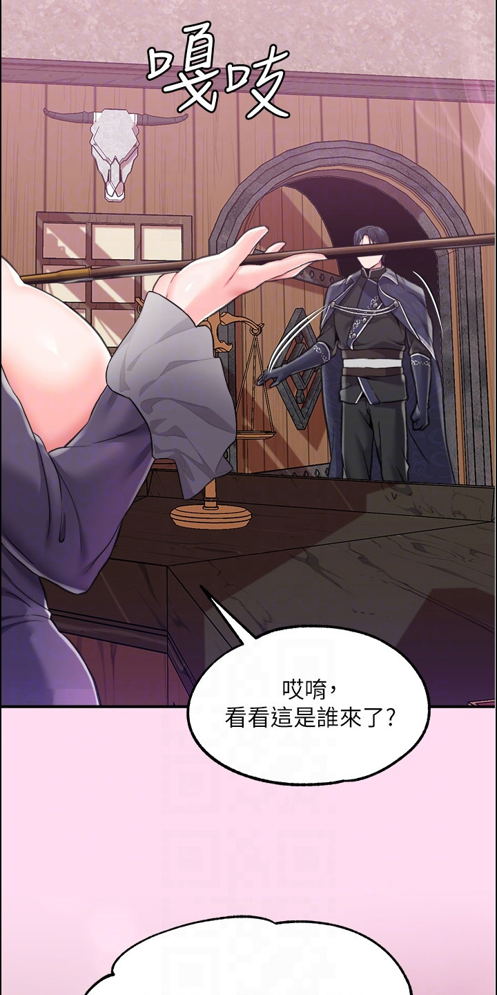 第16章：魔女3