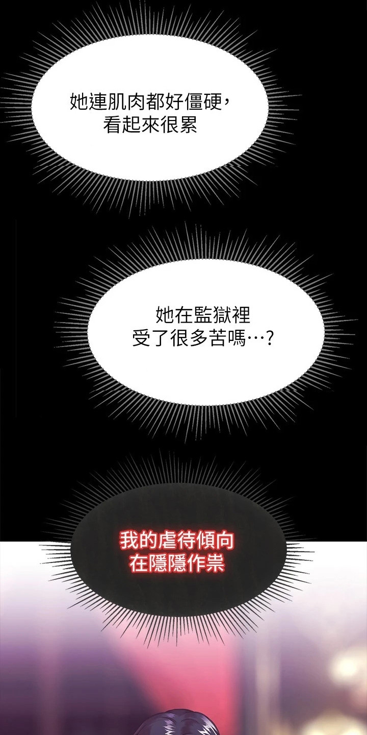 第6章：特征0