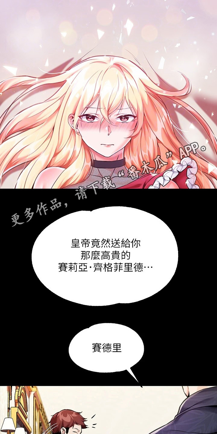 第7章：议论纷纷4