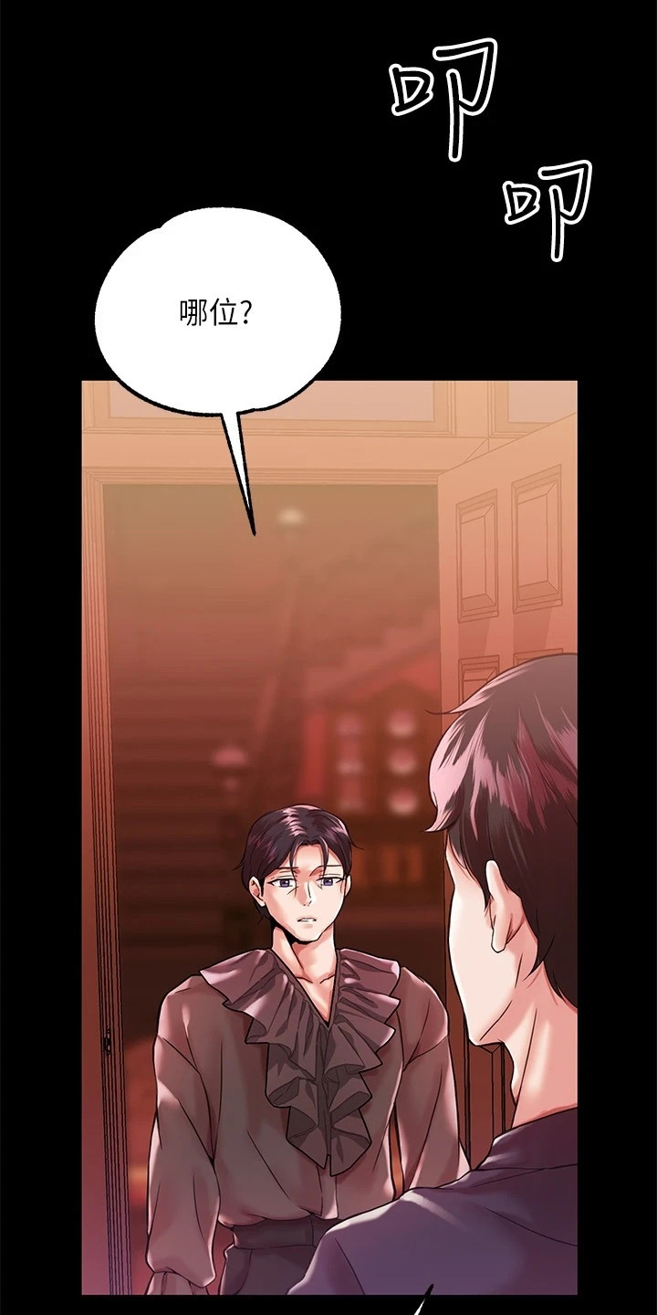 第3章：赏赐0