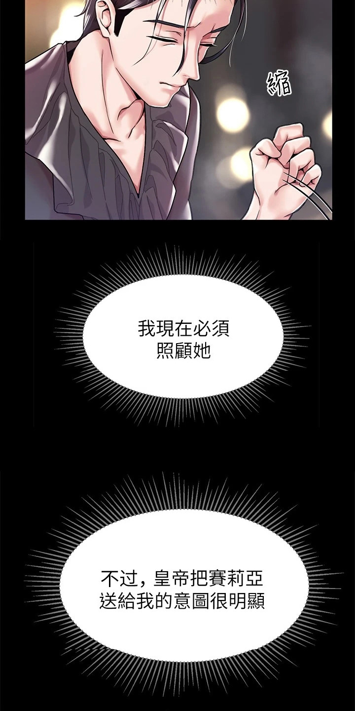 第6章：特征2