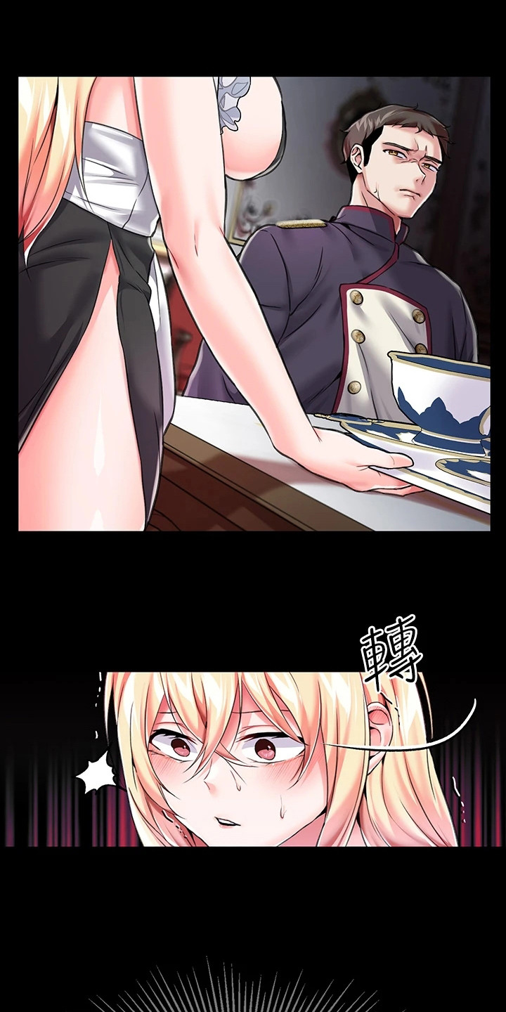 第14章：陷入幻觉0