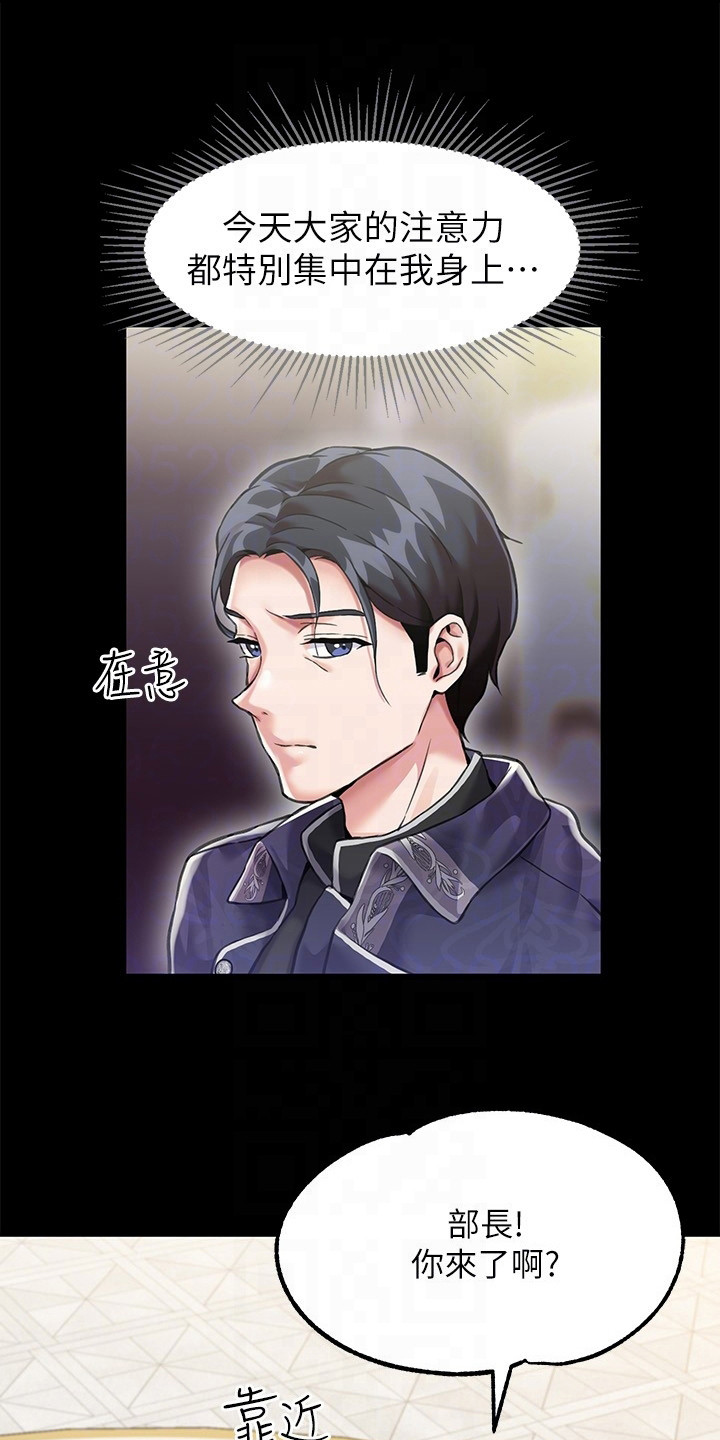 第7章：议论纷纷0