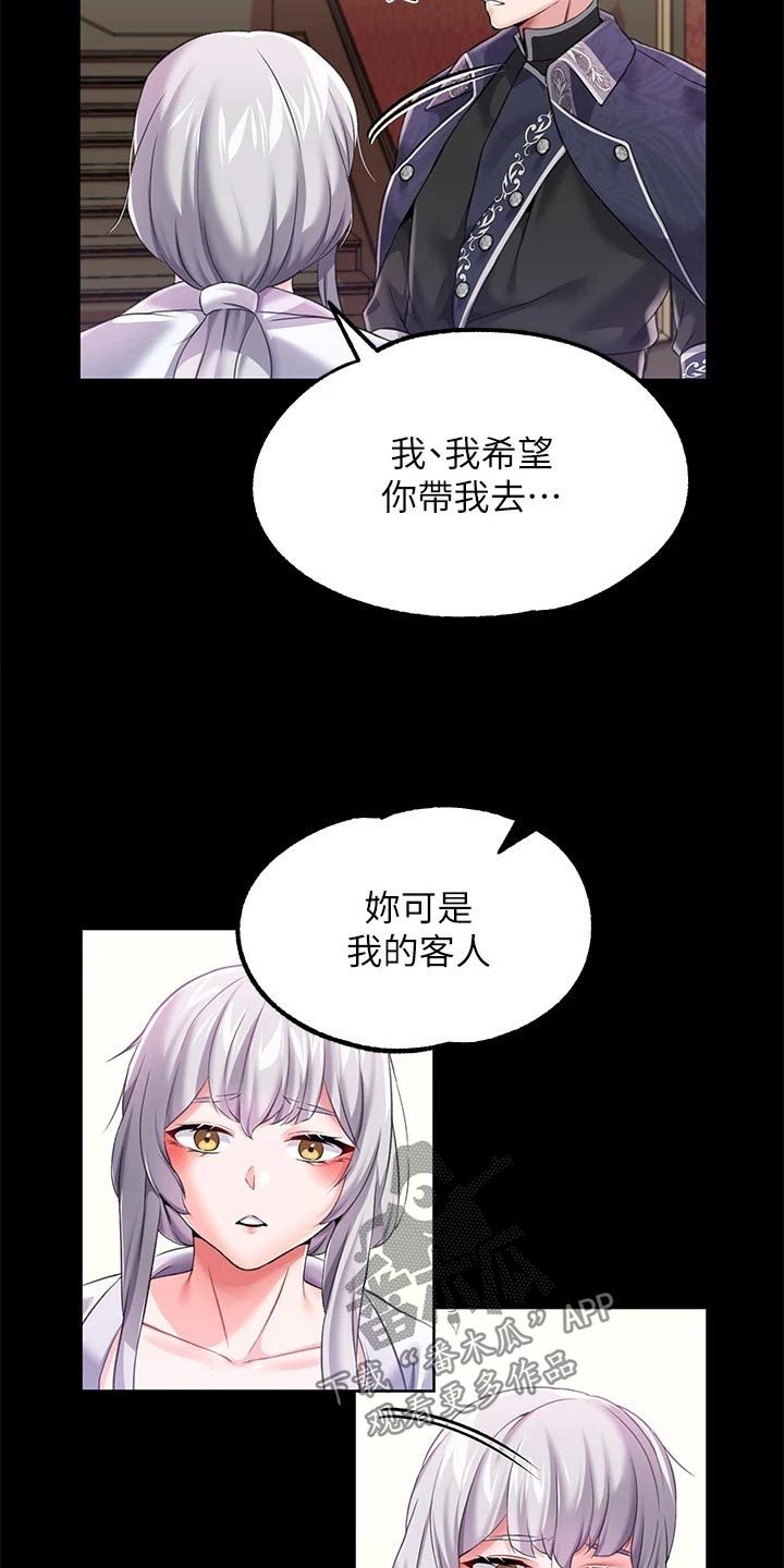 第22章：清醒一点1