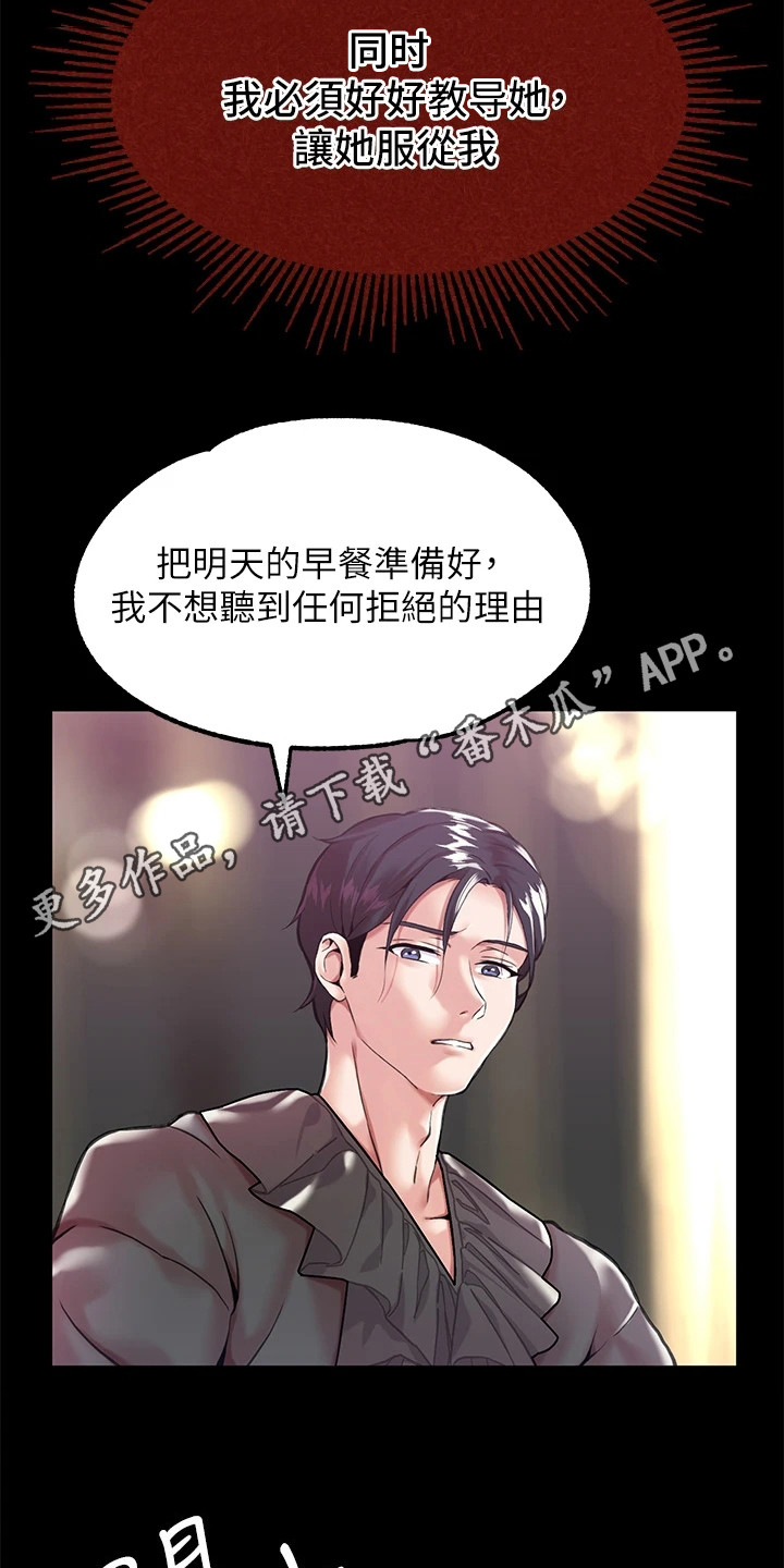 第6章：特征4