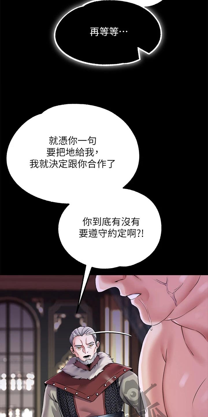 第20章：操控4