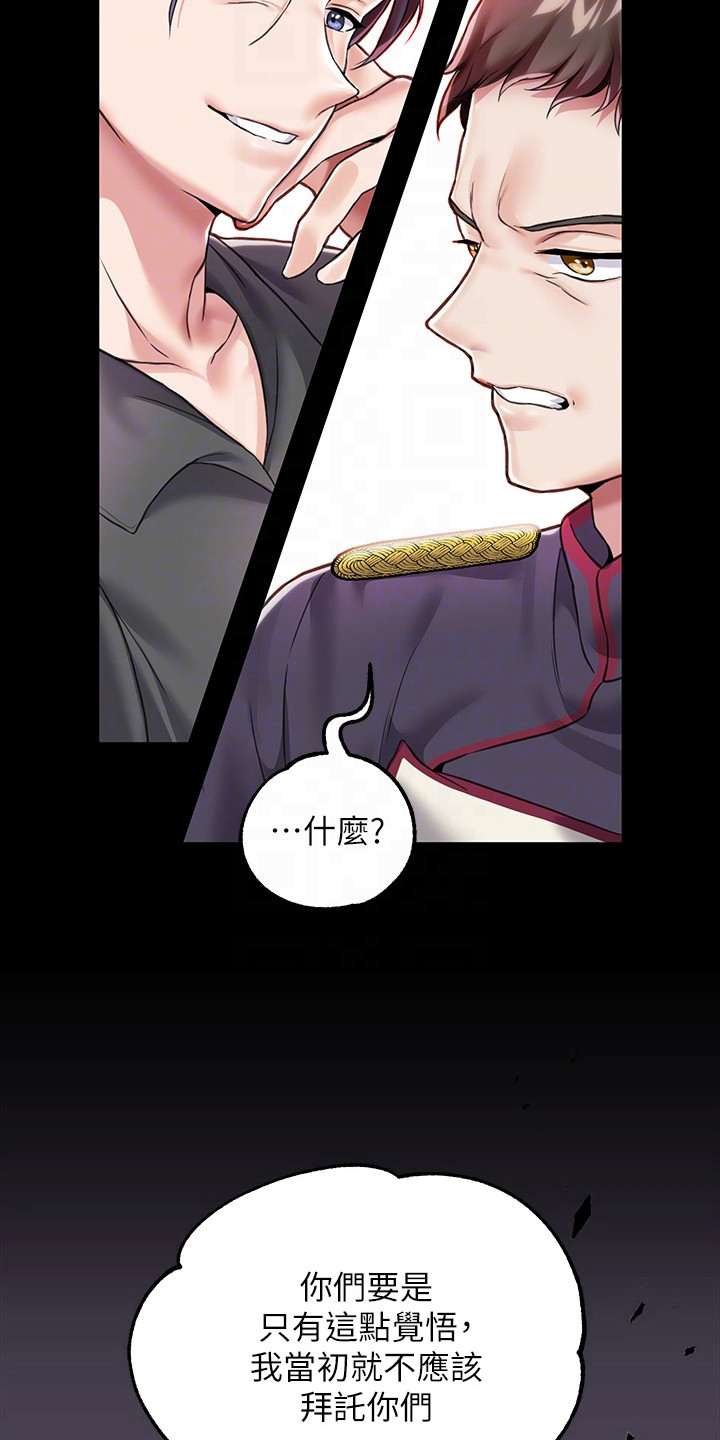 第13章：手环2
