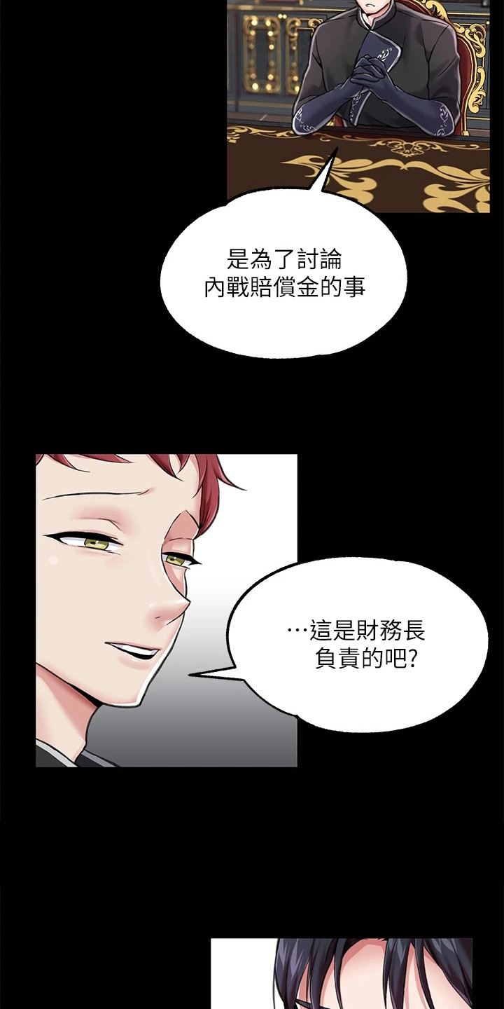 第11章：道具2