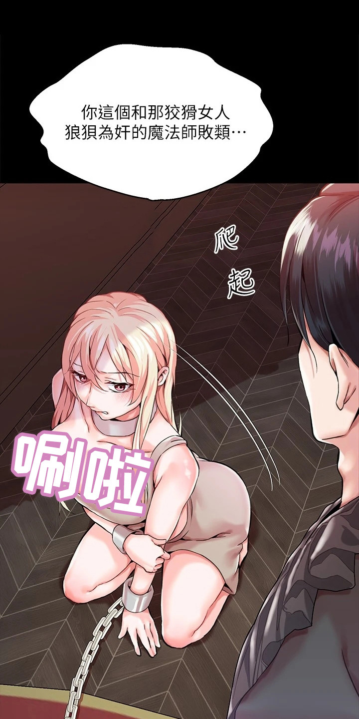 第4章：傲慢0
