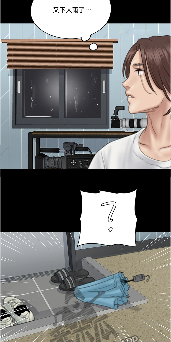 偶像演员漫画,第44章：寻找4图