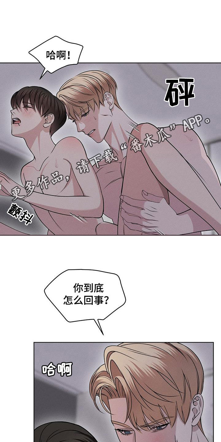 第50章：帅过头0