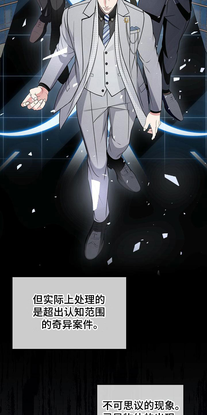 第11章：他的目的1