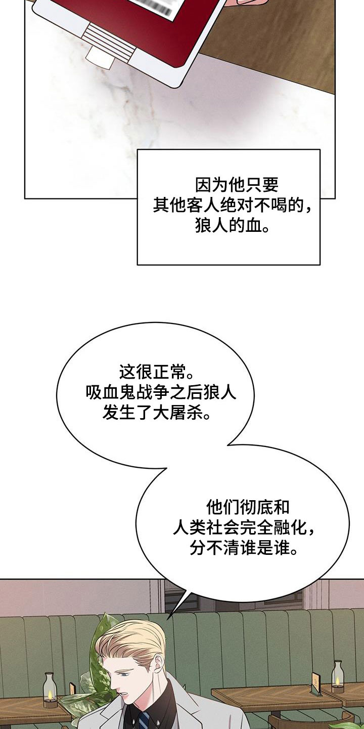 第38章：翻脸4