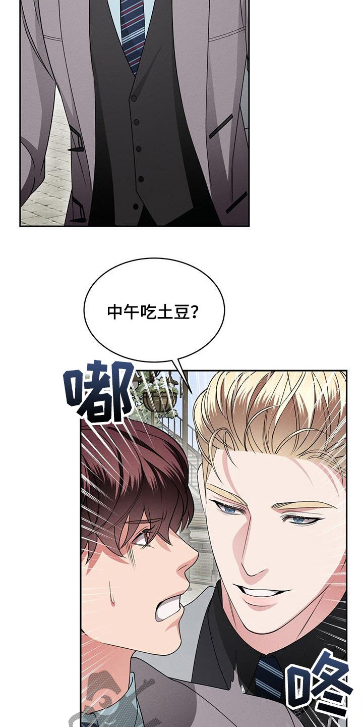 第40章：接近的办法2