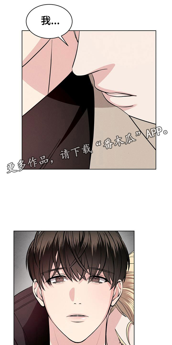 第18章：失控0