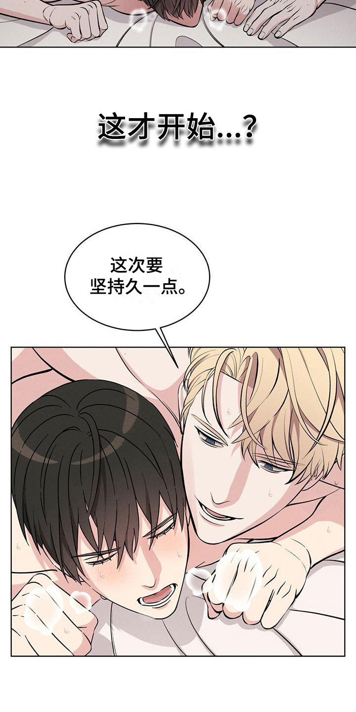 第7章：想起1