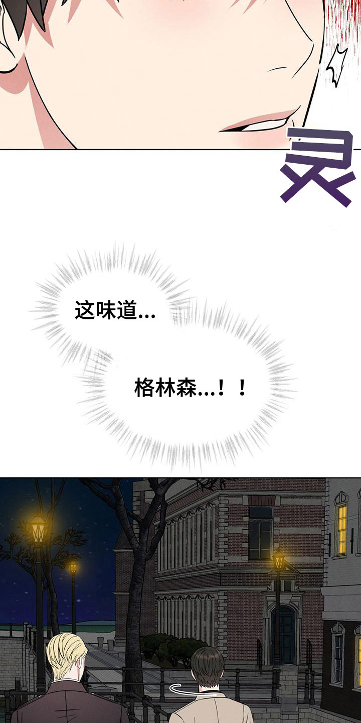 第18章：失控3