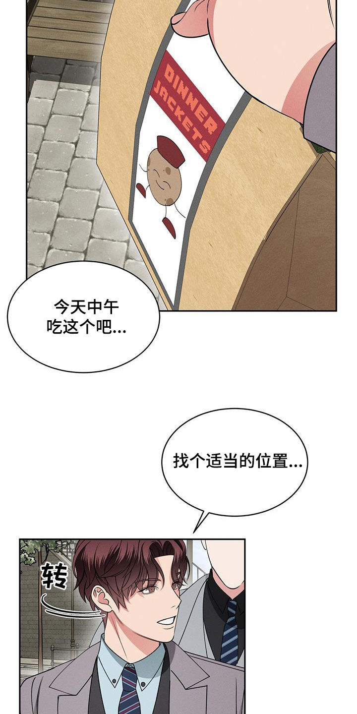 第40章：接近的办法1