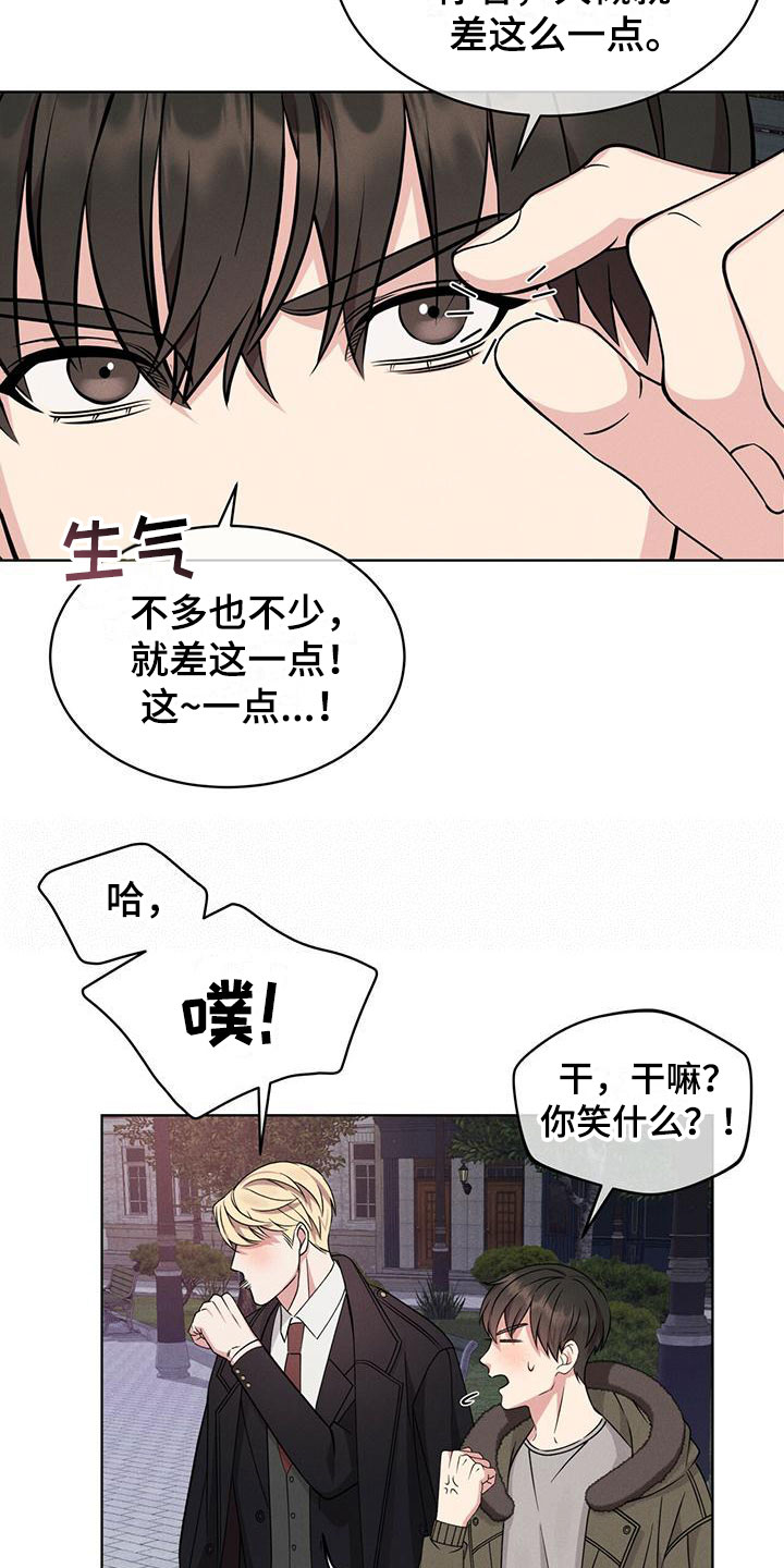 第5章：改变主意1