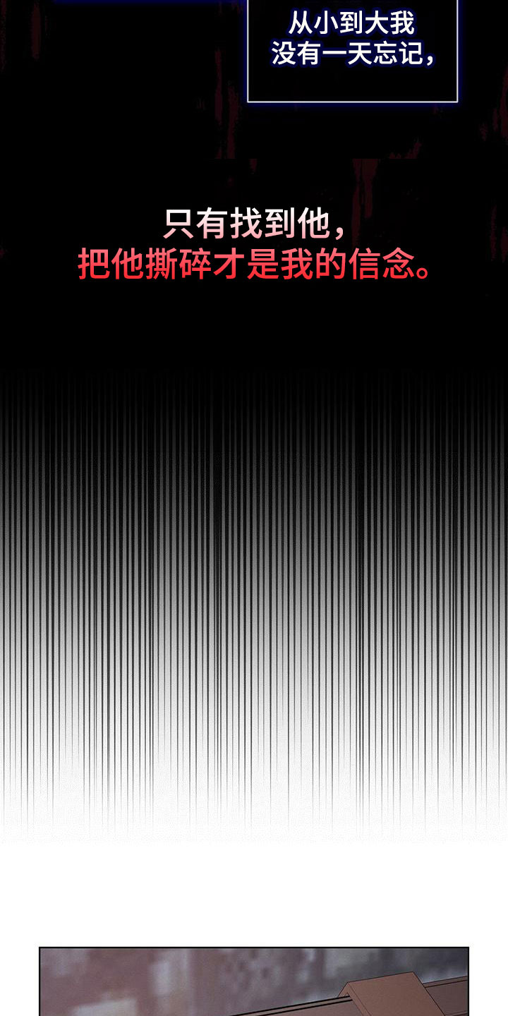 第12章：信念4