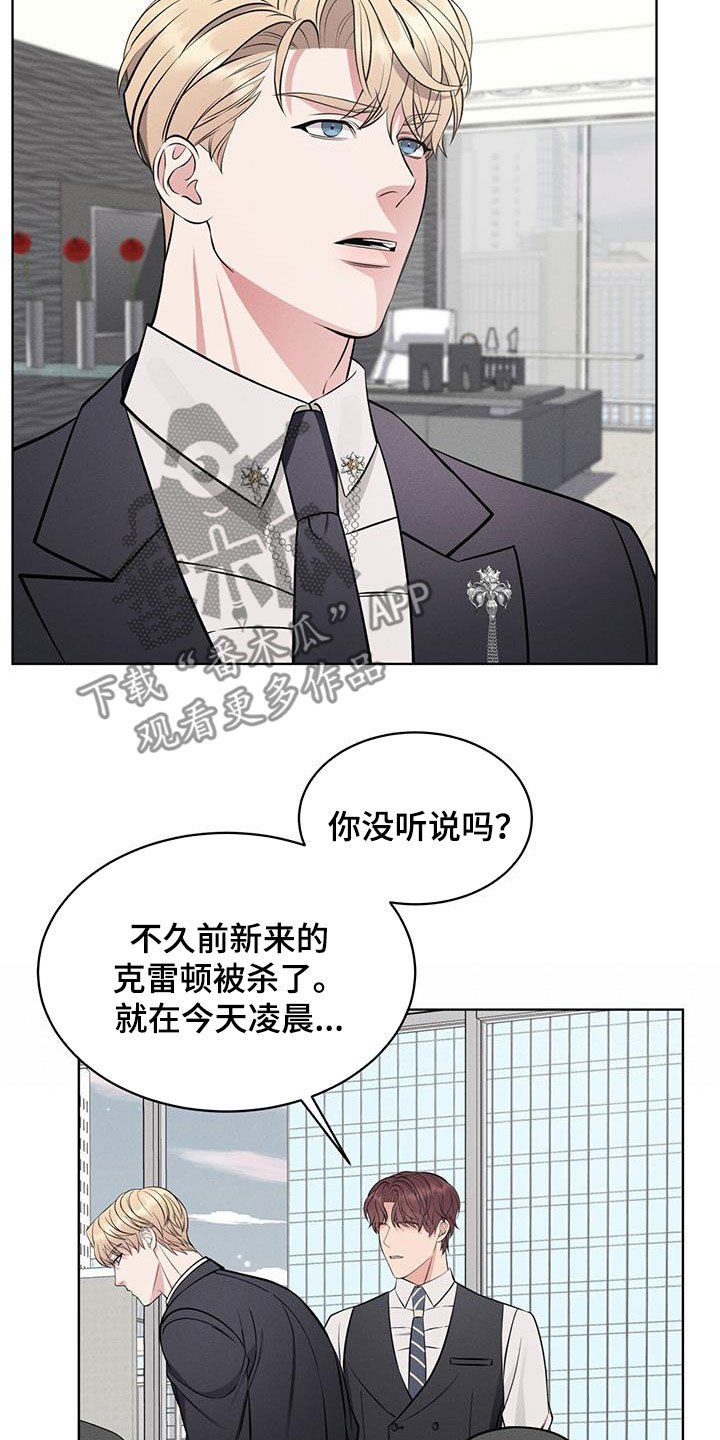 第32章：没什么用2