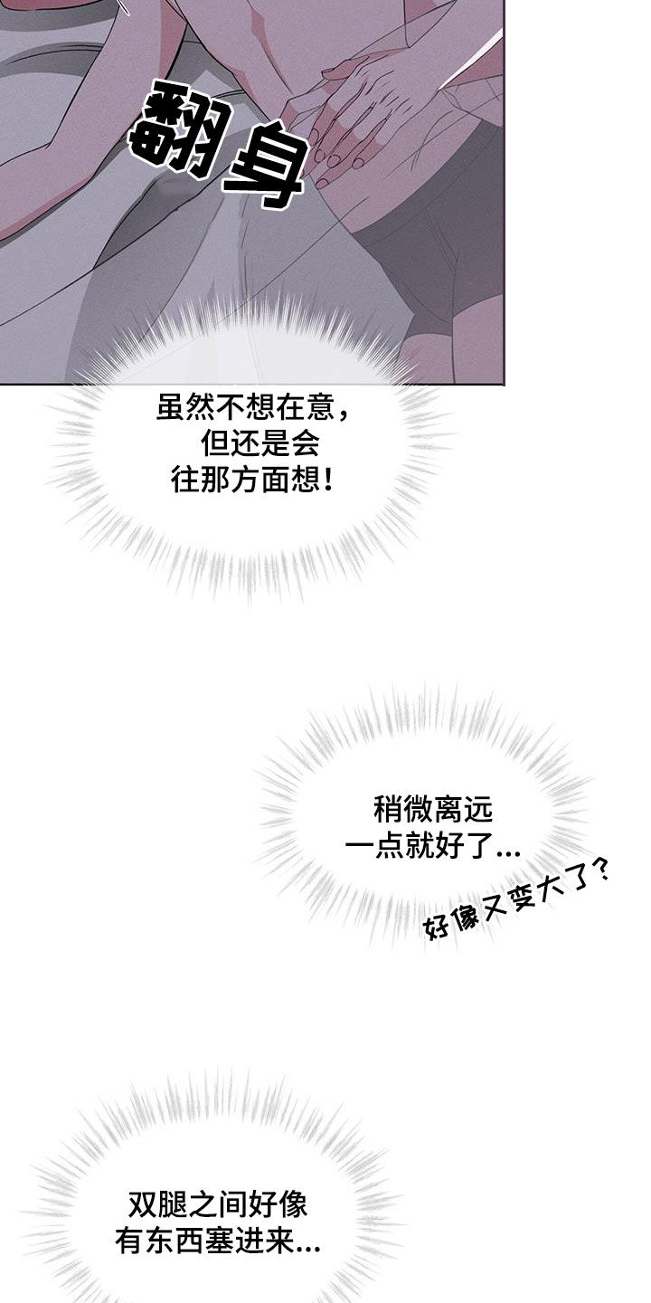 第47章：挑衅4