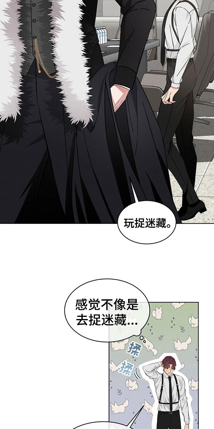 第16章：追击目标1