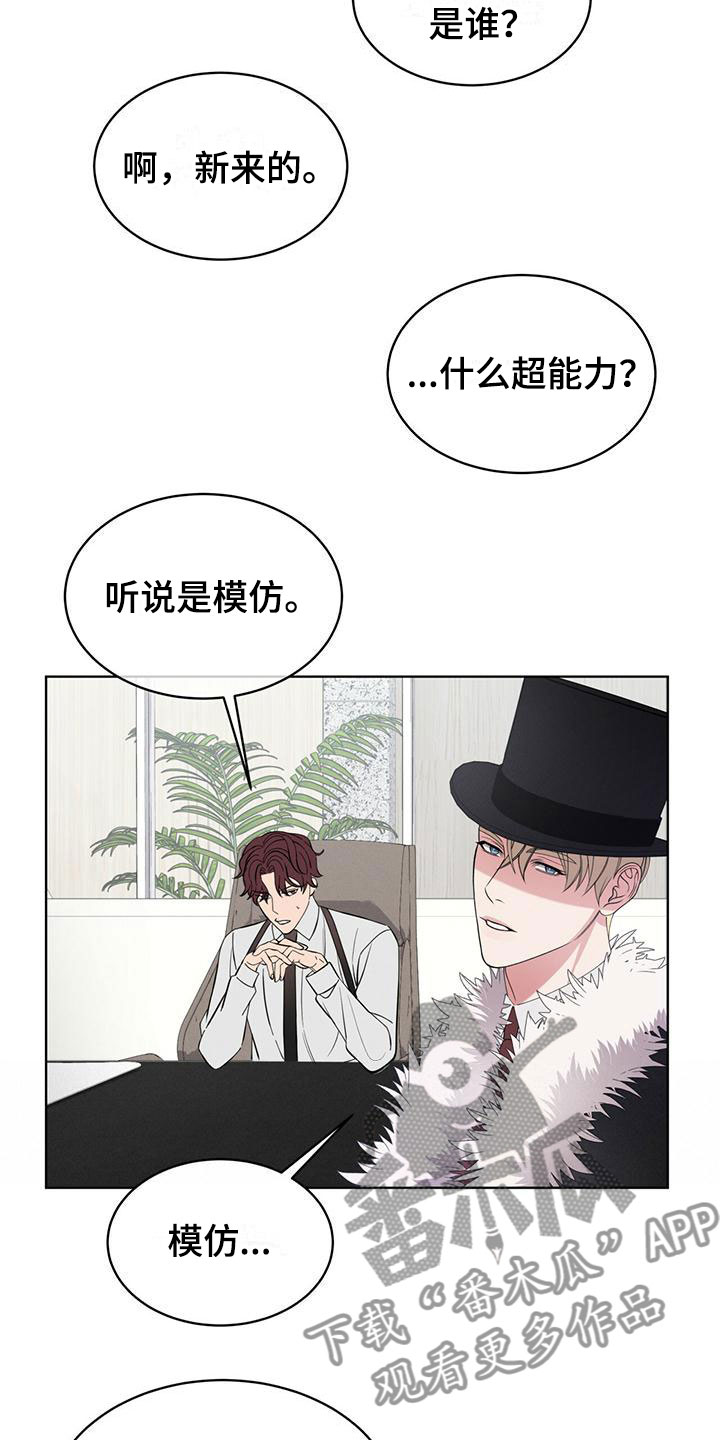 第14章：特别4