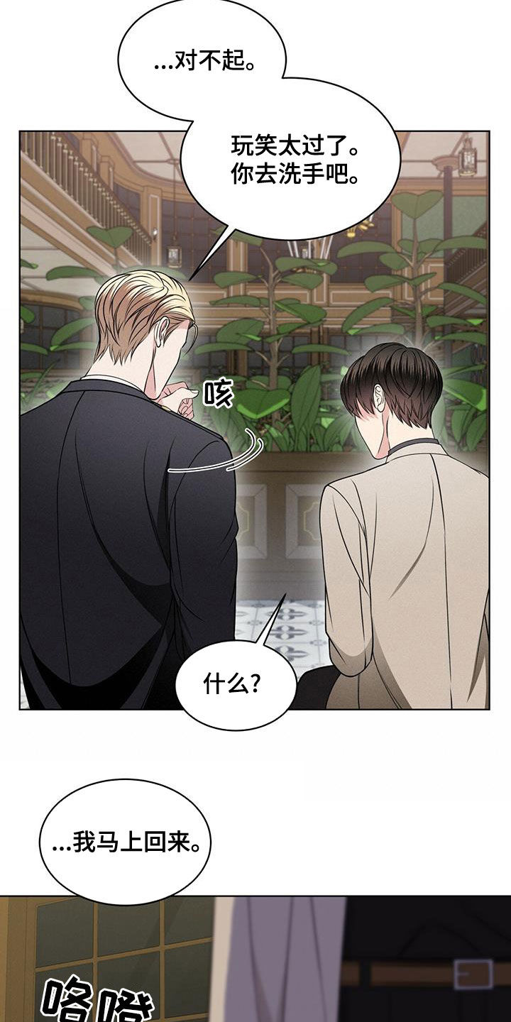 第19章：逃脱3
