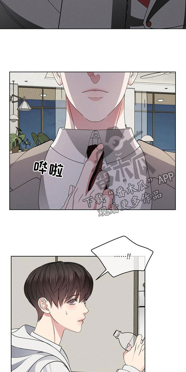 第45章：无法反驳2