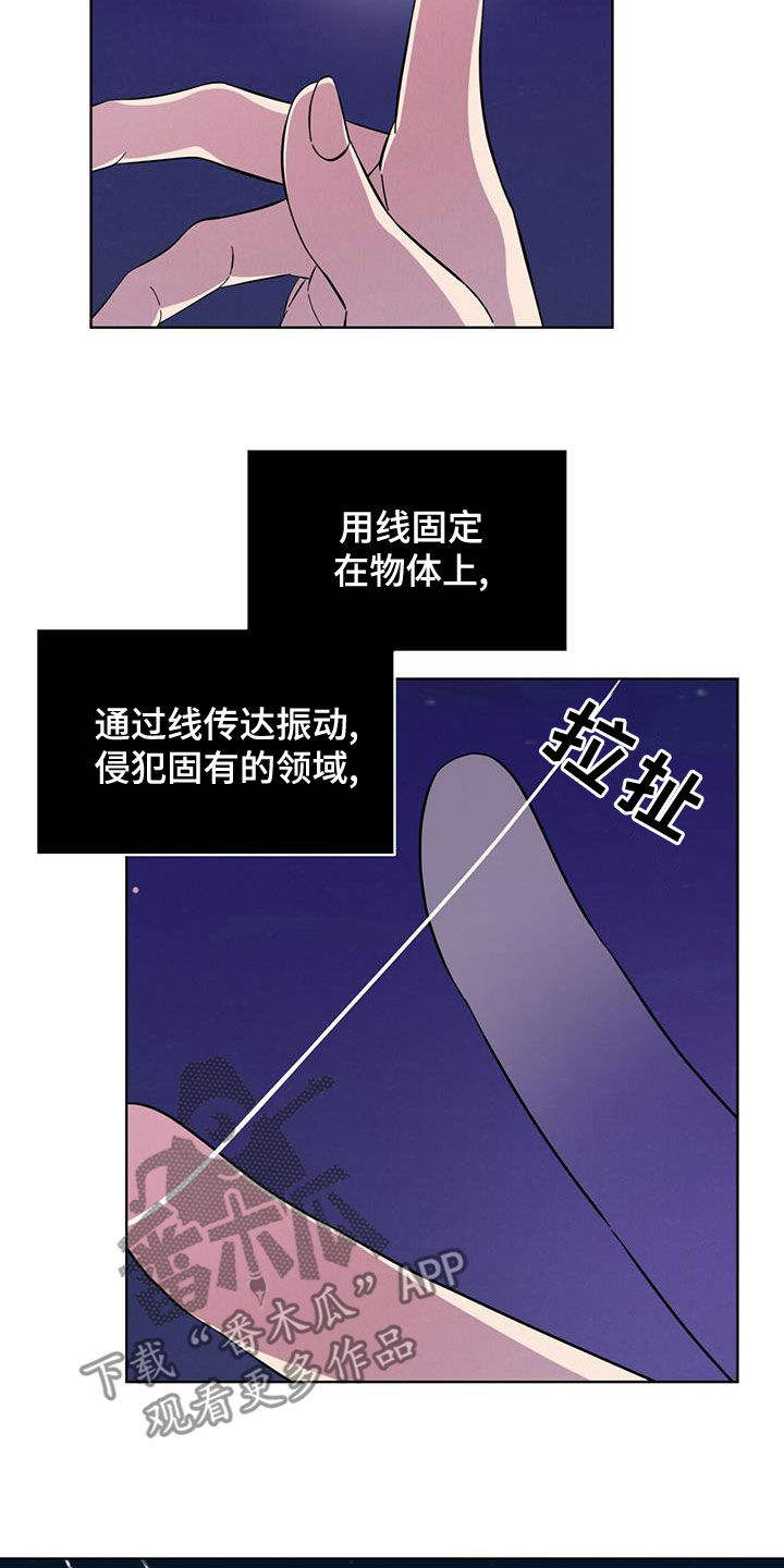 第20章：放过我吧2