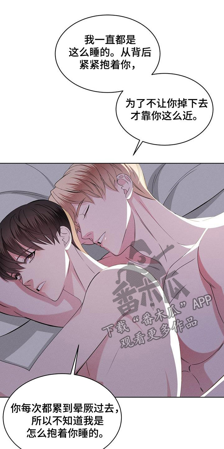第47章：挑衅2